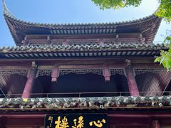 -白马涧龙池景区