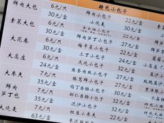 -白玉兰食品(甜云店)