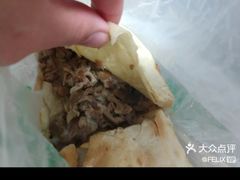 -宝光熏肉鞋底火烧(新街口店)