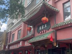 -张家卫·阳江菜·小海鲜(肥婆湾桥店)