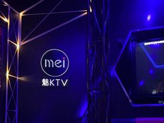 -魅KTV(北京望京万科时代中心店)