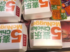 -麦当劳(望京国际商业中心店)