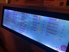 -一只酸奶牛(八一路店)