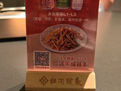 -鱼头泡饭·湖北菜·非物质文化遗产(岳家嘴总店)