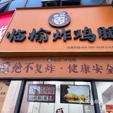 家人们,这家鸡腿我愿称之为“梦中情腿”!刚拿到手