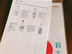 -铃木食堂(帽儿胡同店)