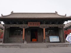 -关帝庙(大同古城)