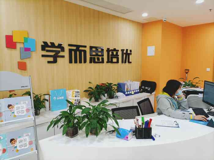 学而思培优(五塘广场校区)-"家门口的学而思校区……期盼了好久家门口