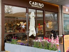 -CARINO BAKERY&CAFE(南方商城店)