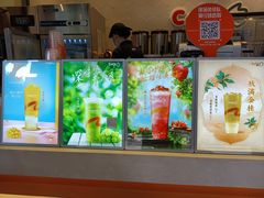 -CoCo都可(茂业深南店)