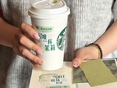 -星巴克臻选(上海长风大悦城店)