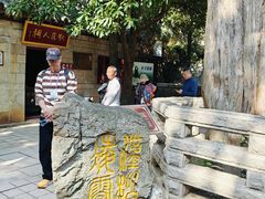-青岛崂山太清宫