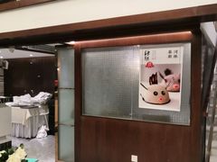 -肆月河豚·新淮扬(金融街店)