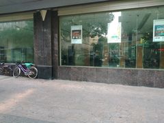 -中国工商银行(杭州湖墅支行)