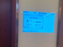 -爱康国宾体检中心(五角场万达广场分院)
