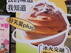 -港丽餐厅(高德置地店)