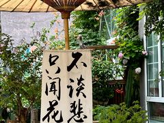 -懒人盐府人家·自贡大麻鱼(安贞店)