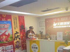 -天鹅到家·保姆月嫂育儿嫂(天河店)