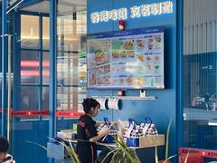 -克茗冰室(壹方天地店)