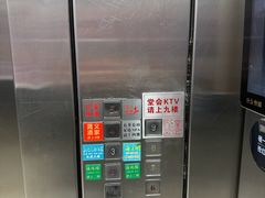 -海印缤缤广场
