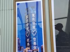 -WFC会仙楼观景台
