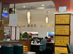 -金陵后厨·南京菜(新街口秣陵路店)