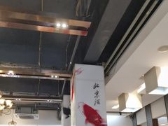-到家尝北京菜(西坝河店)