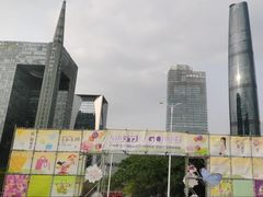 -海心沙亚运公园
