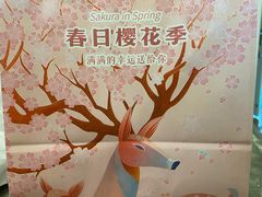-瑞幸咖啡(纽宾凯酒店新华路店)