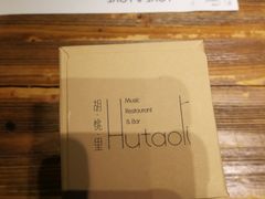 -胡桃里乐队酒馆(长春总店)