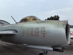 -中国航空博物馆