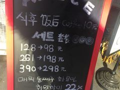 -Cafe Alice咖啡爱丽丝(奥城店)