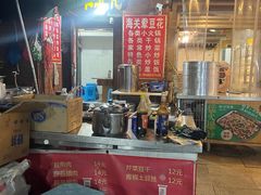 -海关荤豆花(洋河一路店)