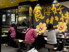 -南记粉面(銅鑼灣中心店)