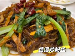 -庐州太太(CBD店)