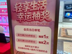 -江南环球港