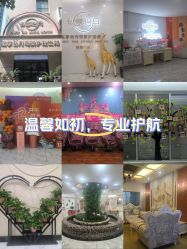 点击看大图 -纵享怡月月子中心(西稍门店)