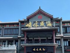 -映像威海·海鲜味道(市区店)