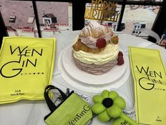 -WenTinG文汀·半糖蛋糕(合生汇店)