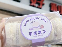 -好利来(彩香店)