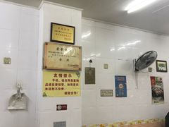 -大福星鱼丸(美食街店)