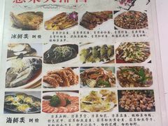 -惠来大排档(联创商业街店)