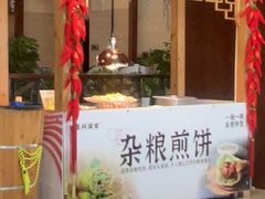 -余姚四明湖开元名都度假酒店·夏威夷西餐厅