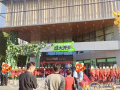 -北京华联购物中心(同成街店)