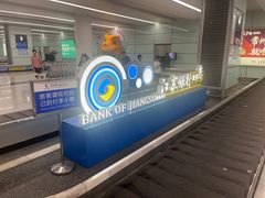 -常州奔牛国际机场