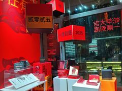 -PAGEONE(北京坊店)