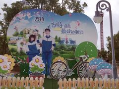 导游图-芜湖方特东方神画