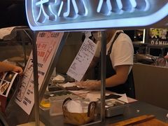 -大糯家饭团(华润万象城店)