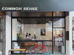 门面-常识咖啡common sense(春熙路店)