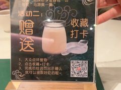 -神仙馆(衡山路店)